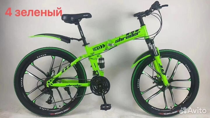 Велосипед горный shreder 26 литье складная рама