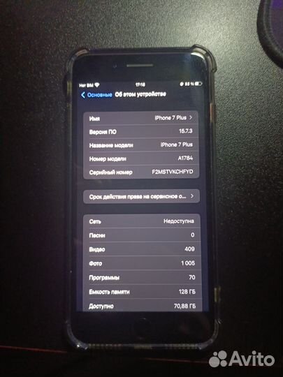 iPhone 7 Plus, 128 ГБ