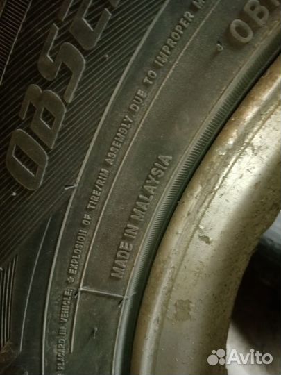 Зимние шины