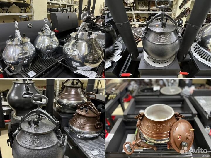 Афганский казан