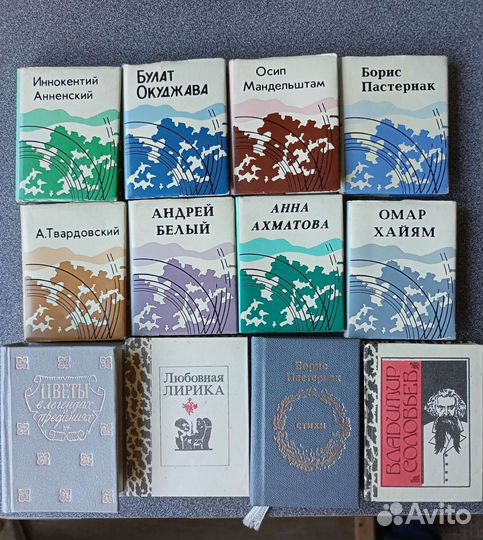 Набор мини-книг