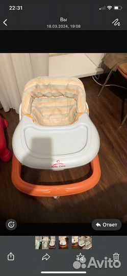 Детские электронные качели