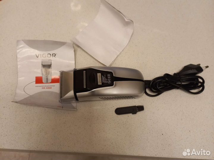 Бритва аккумуляторная