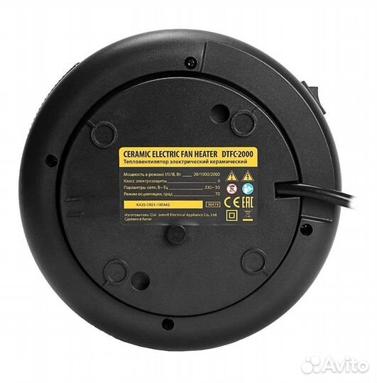 Керамический обогреватель denzel