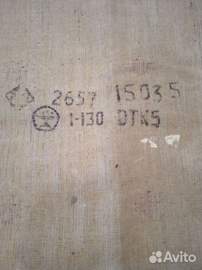 Ковровая дорожка СССР