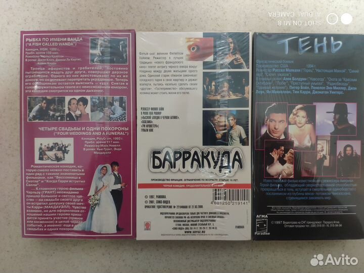 Видеокассеты vhs c кинофильмами 6