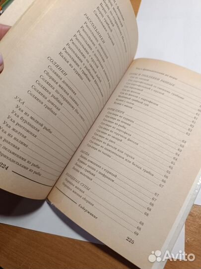 Лучшие рецепты русской кухни