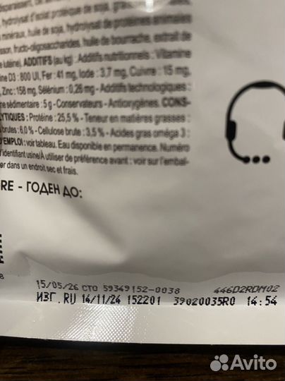 Корм для кошек royal canin гипоаллергенный