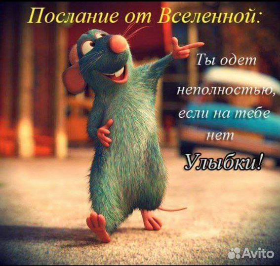 Психологическая помощь