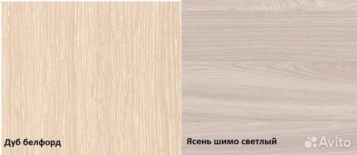 Стол обеденный