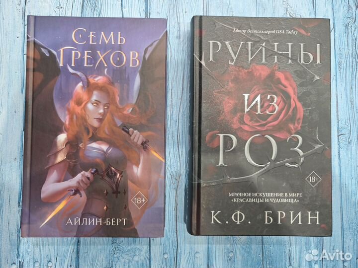 Книги по 255р