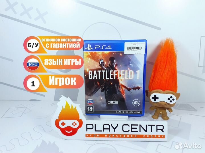 Диск для PS4 Battlefield 1 б/у с гарантией