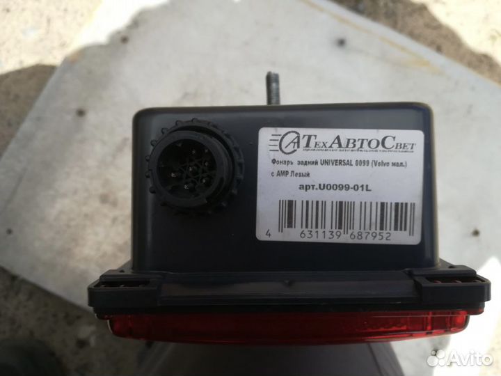 Левый задний фонарь universal 0099