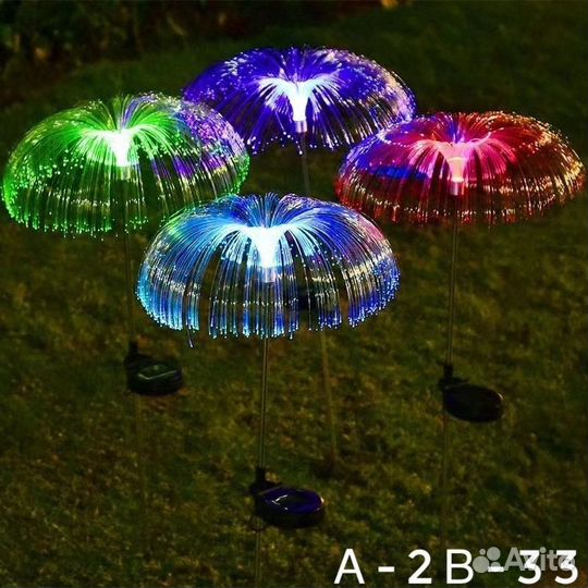 Светильник уличный