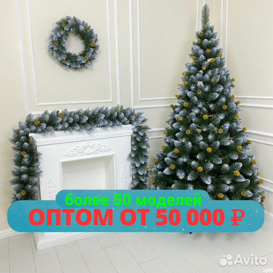 Искусственные елки оптом