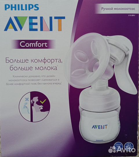 Молокоотсос avent ручной