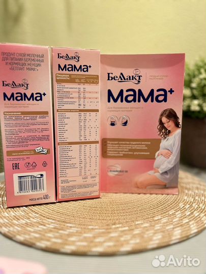 Смесь беллакт мама