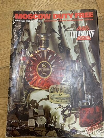 Журнал каталог Moscow duty free 2001 год