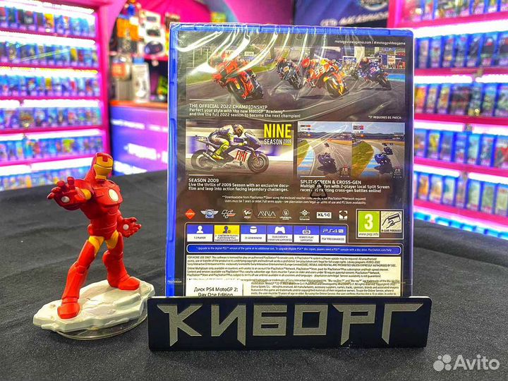 PS4 MotoGP 2: Day One Edition (Новый)