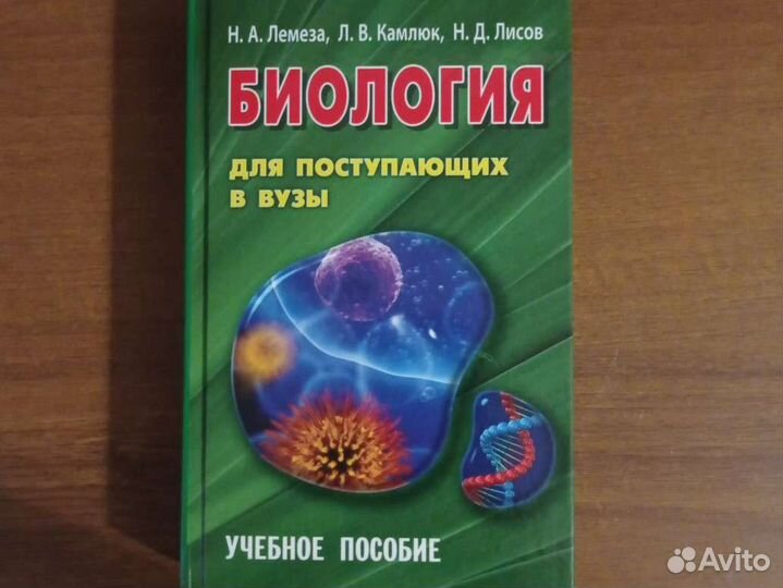 Учебное пособие