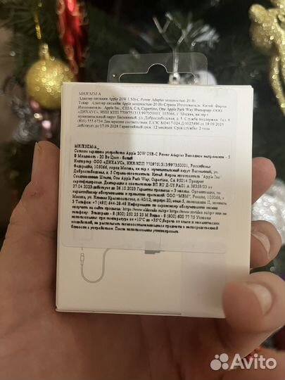 Адаптер apple 20w