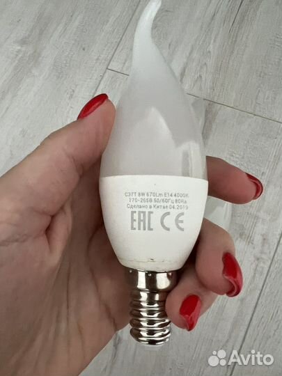 Лампа энергосберегающая