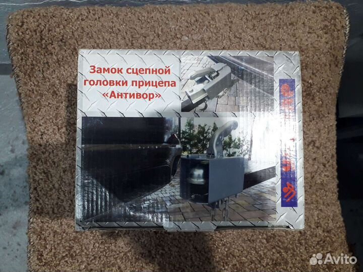 Замок на прицеп