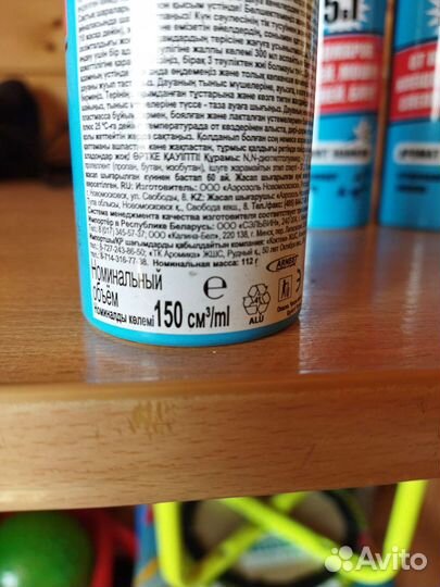 Спрей от комаров