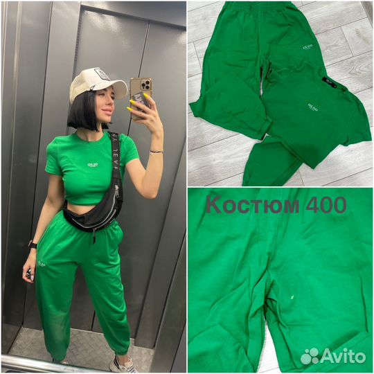 Женские вещи пакетом 44