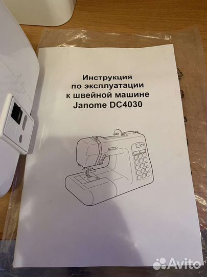 Швейная машина Janome DC 4030
