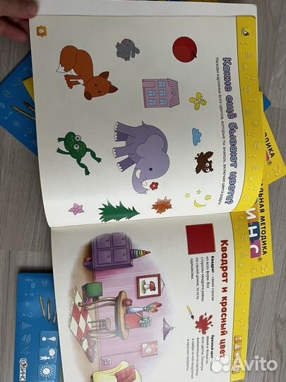 Книги развивашки