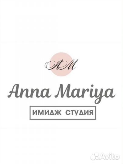 Мастер маникюра