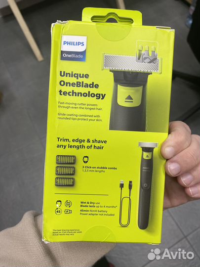 Триммер philips