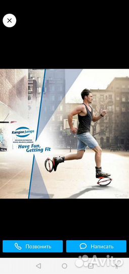 Kangoo jumps (оригинал)