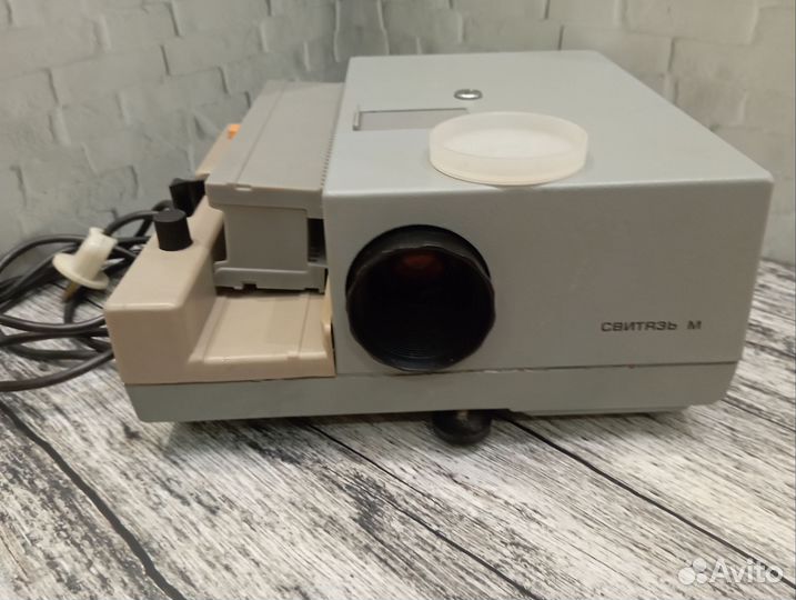 Диапроектор Свитязь СССР