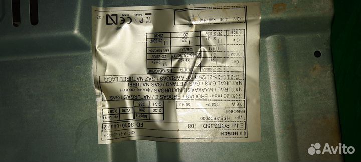 Газовая плита бу Bosch с электроподжигом