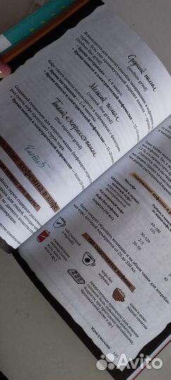 Книга мифоеды Ю. Плискина