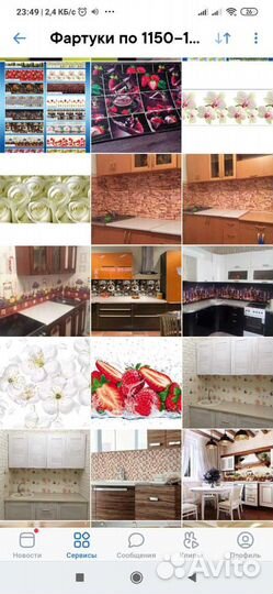 Кухонный фартук. фартук для кухни 300х60см