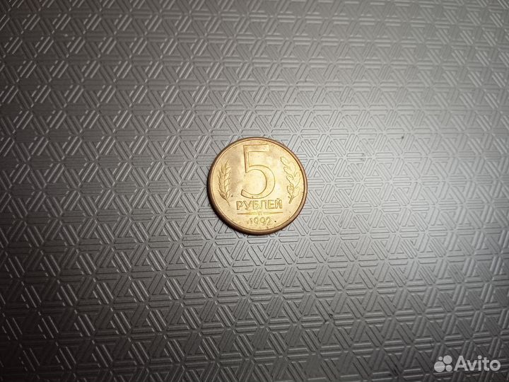 Монеты 1992,1993 года