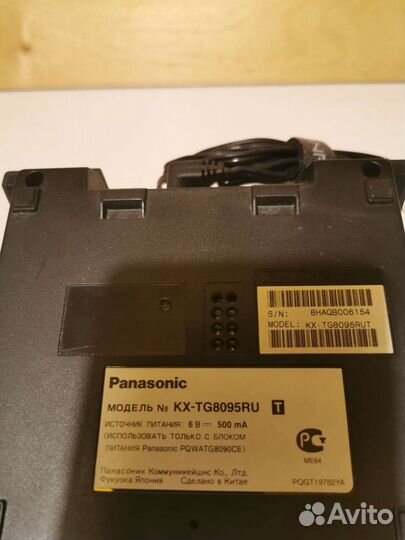 Радиотелефон Panasonic KX-tg8095ru