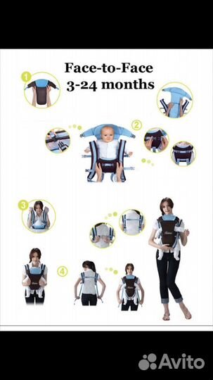 Слинг-переноска