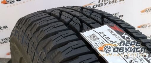 Yokohama GEOLANDAR G015 215/70 R16 100H