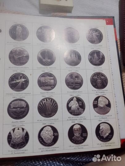 Монеты СССР