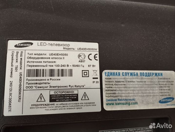 Телевизор samsung