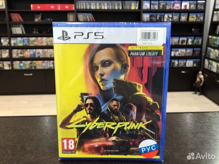 Cyberpunk 2077 ps 5