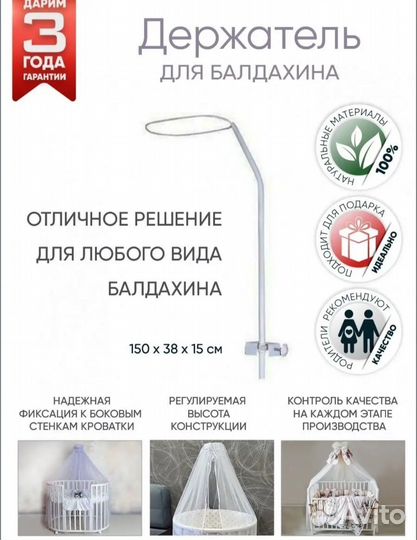 Набор для детской кроватки