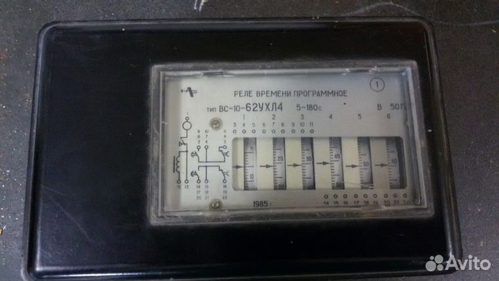 Продам реле времени