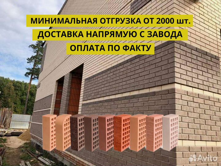 Кирпич облицовочный жкз