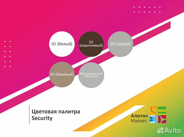 Рольставни Роллеты