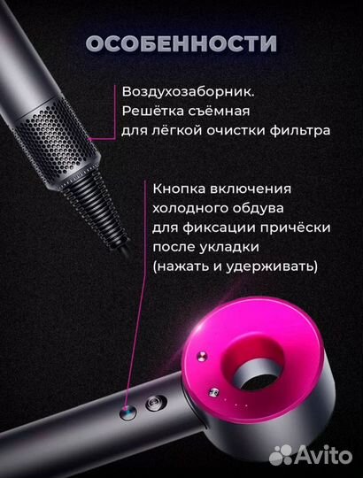 Фен для волос dyson HD08 (Made in Малайзия)